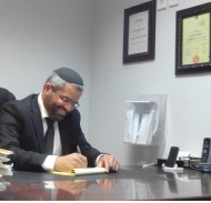 טייבי נתנאל עו"ד ושות`